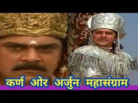 Mahabharat Yudh Ka Din Karn Aur Arjun Suryaputra Karn Youtube