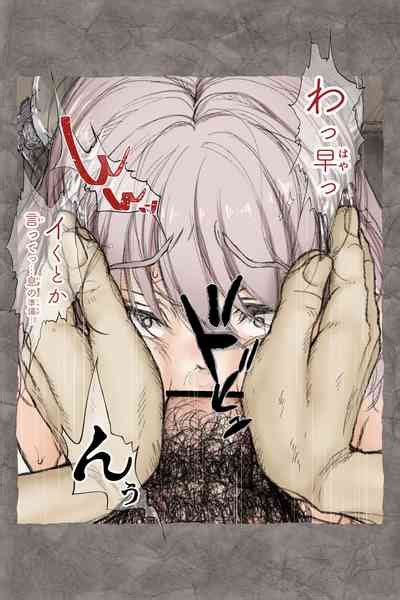 ギフペット nhentai hentai doujinshi and manga