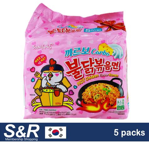Samyang Carbo Hot Chicken Flavor Ramen 5pcs Lazada PH