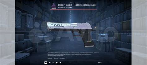 Desert Eagle