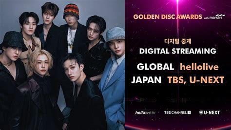 Where To Stream The Th Golden Disc Awards Online Lineup And All You