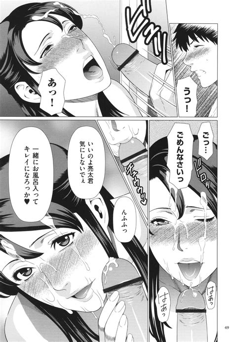 Dakkan Page 50 Nhentai Hentai Doujinshi And Manga