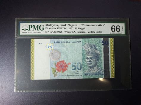 Goldline Rm Merdeka Logo Th Series Banknote Yellow Edge Old