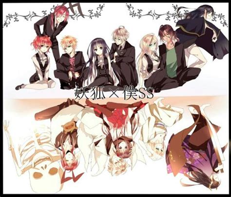 Inu X Boku Ss Wiki Anime Amino