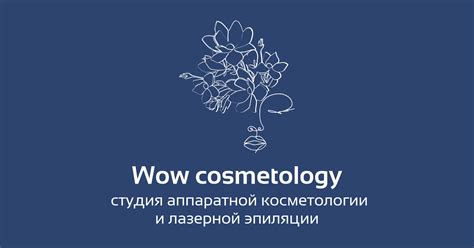 Wow cosmetology