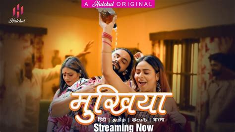 Mukhiyaa Streaming Now On Hulchul App Malvika Tomar YouTube