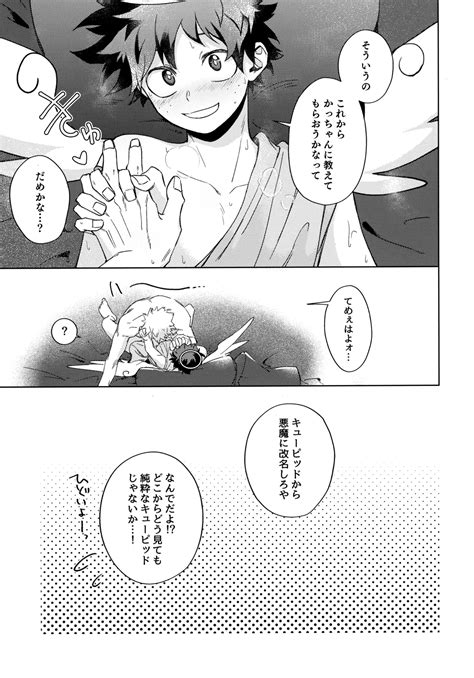 Pieces Katsudeku Collection 2 Page 122 Nhentai Hentai Doujinshi And Manga