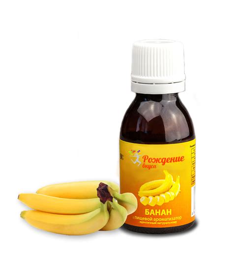 пищевой ароматизатор "Банан"