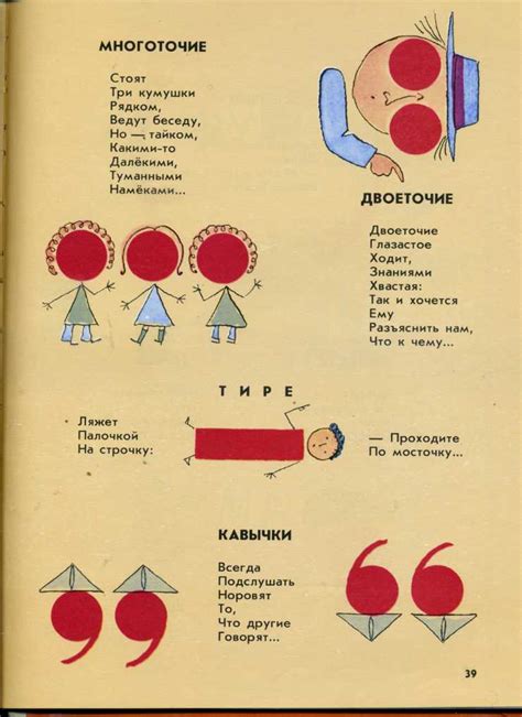 Шибаев, А. Взялись за руки друзья. Художник В. Гусев. Л.: Детская ...