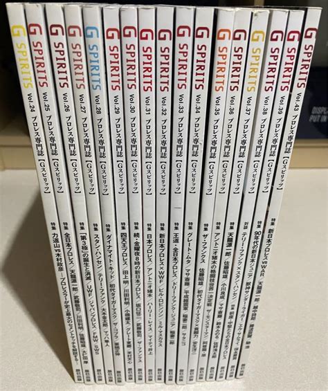 G スピリッツ 17冊セット メルカリ