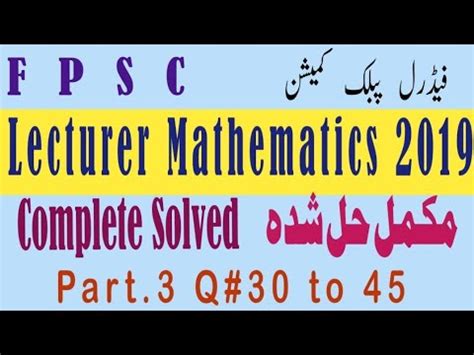 FPSC Lecturer Math Test Fpsc Math Past Paper SS Math Past Test