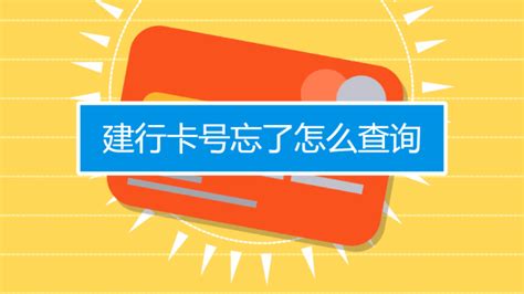 中信银行app如何查看完整银行卡号和开户行 百度经验