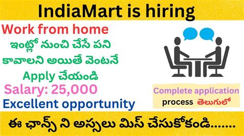 Indiamart Is Hiring Work From Home Jobs Indiamart Complete Application