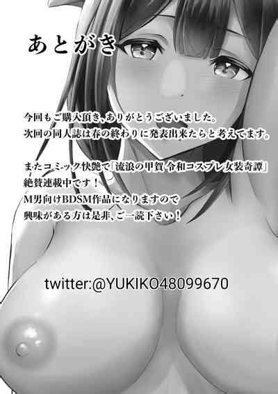 Doutei Ota Game De Deatta Hitozumao Netotte Nakadashi Ni Seikou Suru Nhentai Hentai