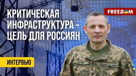 🔴 Россия УСИЛИТ удары по критической инфраструктуре Украины ...
