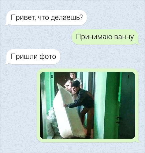 Фотографии Скинь На Мыло — Картинки фотографии