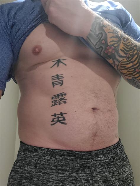 [chinese English] This Guys Drunk Tattoo Translator