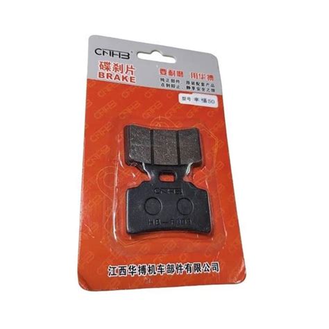 Тормозные колодки увеличенной площади торможения для электровелосипеда ...