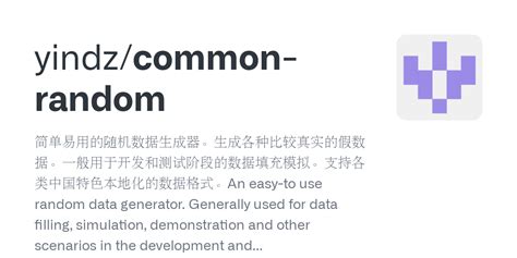 github yindzcommon random