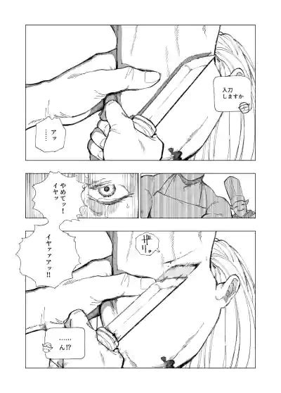 Ōku no Sōkutsu Kinki no Kyōtei nhentai hentai doujinshi and manga