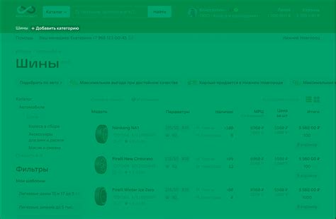 Сайт «Бринэкса»