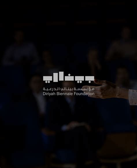 Diriyah Biennale Foundation تسجيل الدخول