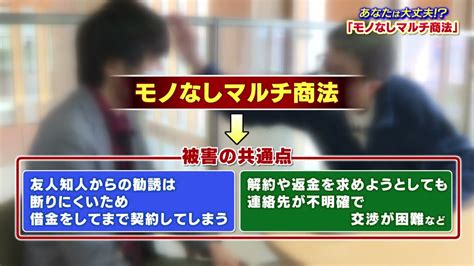 マルチ商法 マルチしょうほう Maruchishouhou Nghĩa Là Gì Từ điển Tiếng N