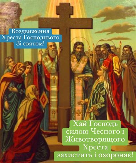 Pin de Людмила Галбул en Свята