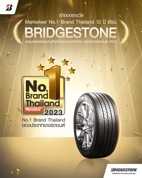 Top 8 Best Thai Tire Brands In Malaysia