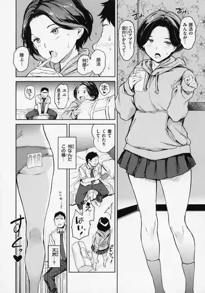 Gyouretsu No Dekiru Shoujo The Girl Makes A Lot Of Guys Erect Nhentai Hentai Doujinshi And