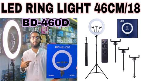 Led Ring Light 46CM 18 BD 460D Price In Pakistan 2023 YouTube