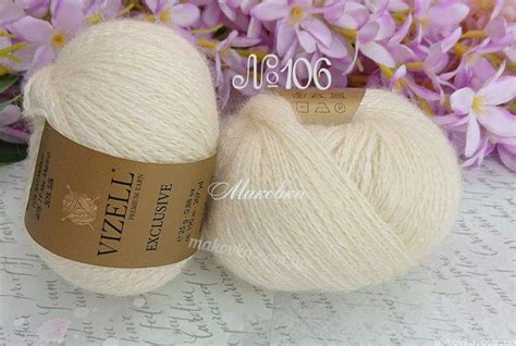 Пряжа VIZELL Exclusive Ексклюзив Візель купити доставка ціна відгуки ...