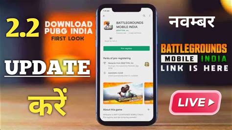 Bgmi 2 2 Update Kaise Karen Bgmi Update Aptoide How To Update Bgmi