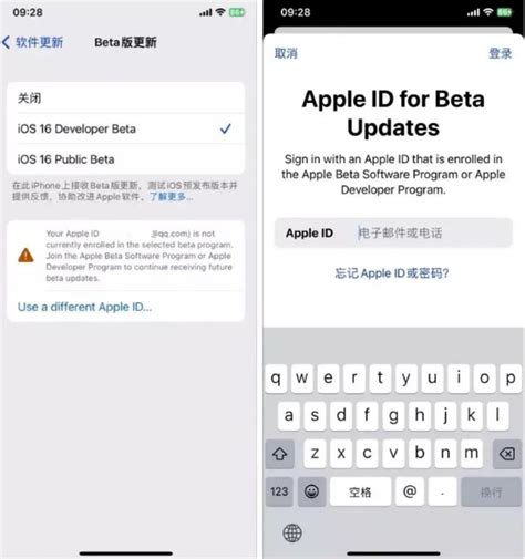 Ios16 4新增通话降噪，支持中国广电5g！但siri崩了！