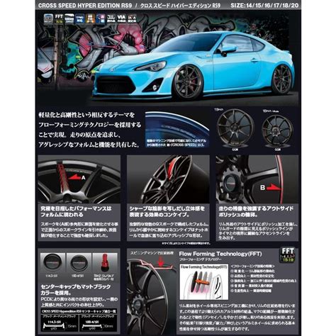 HOT STUFF ホットスタッフ CROSS SPEED クロススピード ハイパーエディション RS9 9 5J 18 22 35 5H114 3 グロスガンメタ 1本価格 2本以上ご