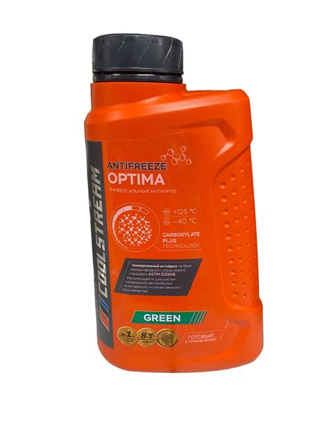 Антифриз Coolstream Optima зел. (1кг), Готовый раствор купить по ...