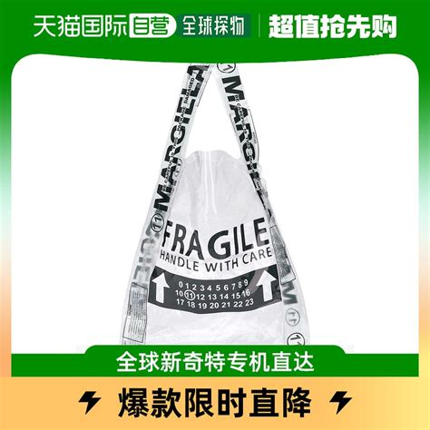 欧洲直邮maison Margiela男士手提包虎窝淘