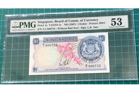 Superb Scarce Rare Genuine 1975 Mas Singapore Orchid Series First