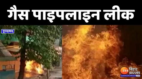 Gas Pipeline Fire Png Moradabad