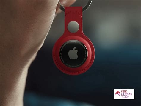 Как работает AirTag в России - на каком расстоянии, с какими моделями