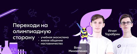 Олимпиадная химия | Alles | ВКонтакте