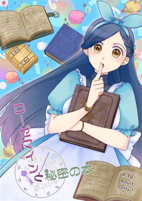 Language Japanese Nhentai Hentai Doujinshi And Manga