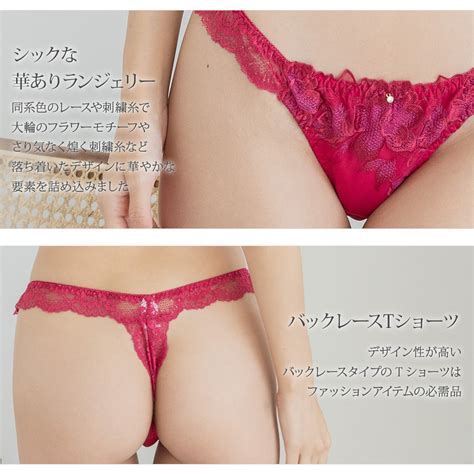 フランデランジェリー fran de lingerie Shiny Fleur シャイニーフルール コーディネートTバック タンガ 返品不可