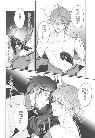 Endorphin Nhentai Hentai Doujinshi And Manga