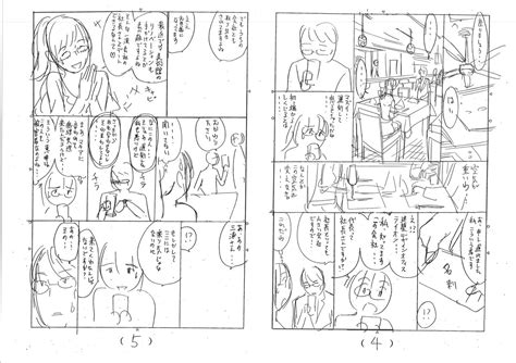 「おはようございます。今日もワンコ 」玉越博幸の漫画