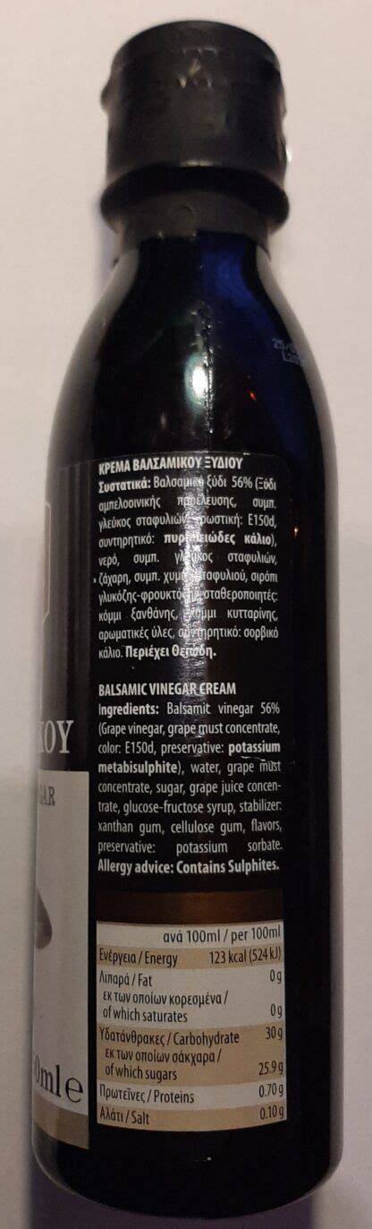 Krem Balsamiczny Klasyczny 250ml PAROS Greckie Okno