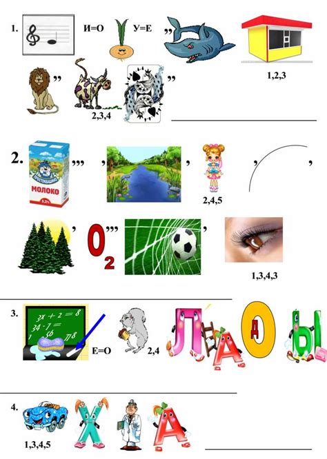 Ребусы 8 класс химия