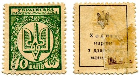 Днепрян приглашают отметить 100-летие почтовой марки - новости Днепра