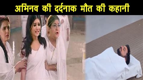 Yeh Rishta Kya Kehlata New Promo Akshara Break Down Abhimanyu Big