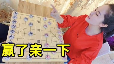 赢了让你亲一下，新年第一吻！【象棋八妹】 Youtube